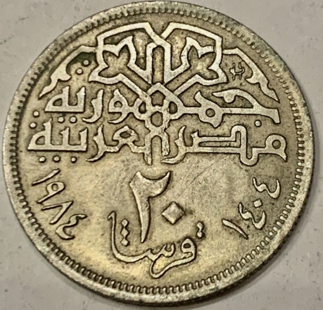 Egypt old coins