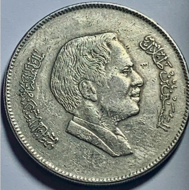 Jordan old coins