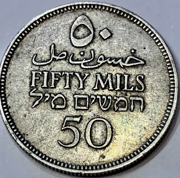 Palestine old coins