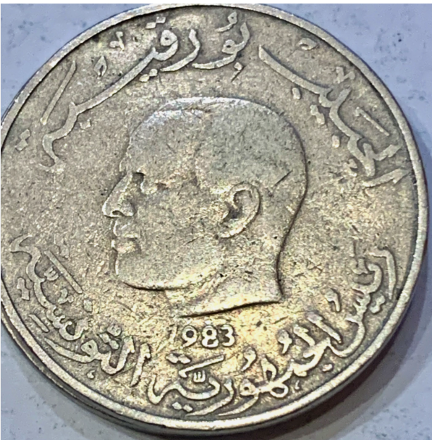 Tunisia old coins