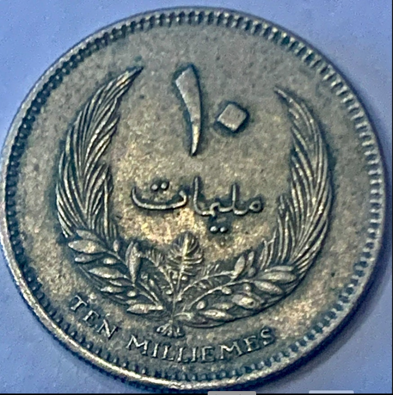 Libya old coin