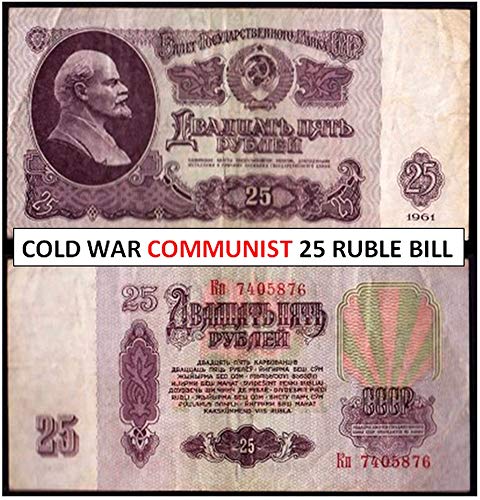 Genuine 1961 Soviet Union 25 Ruble Bill - Lenin Portrait