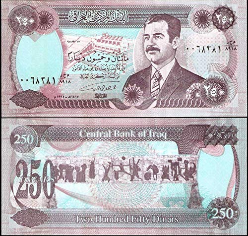 1995 Iraq 250 Dinars - Saddam Hussein Era Note