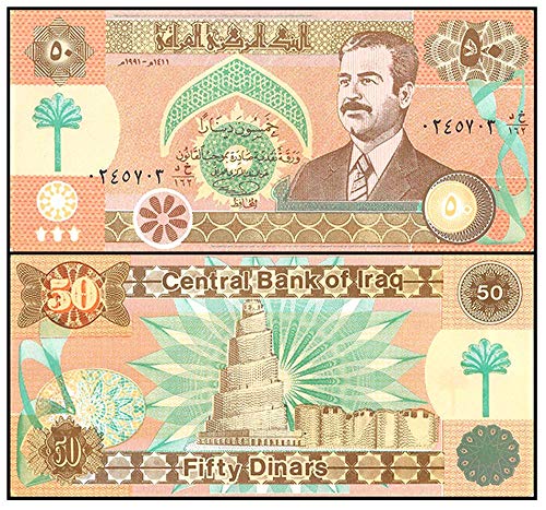 IQ 1978 4 DIFF SCARCE ORIGINAL JUMBO SIZE SADDAM BILLS! HISTORIC CURRENCY! Choice Crisp Uncirculated