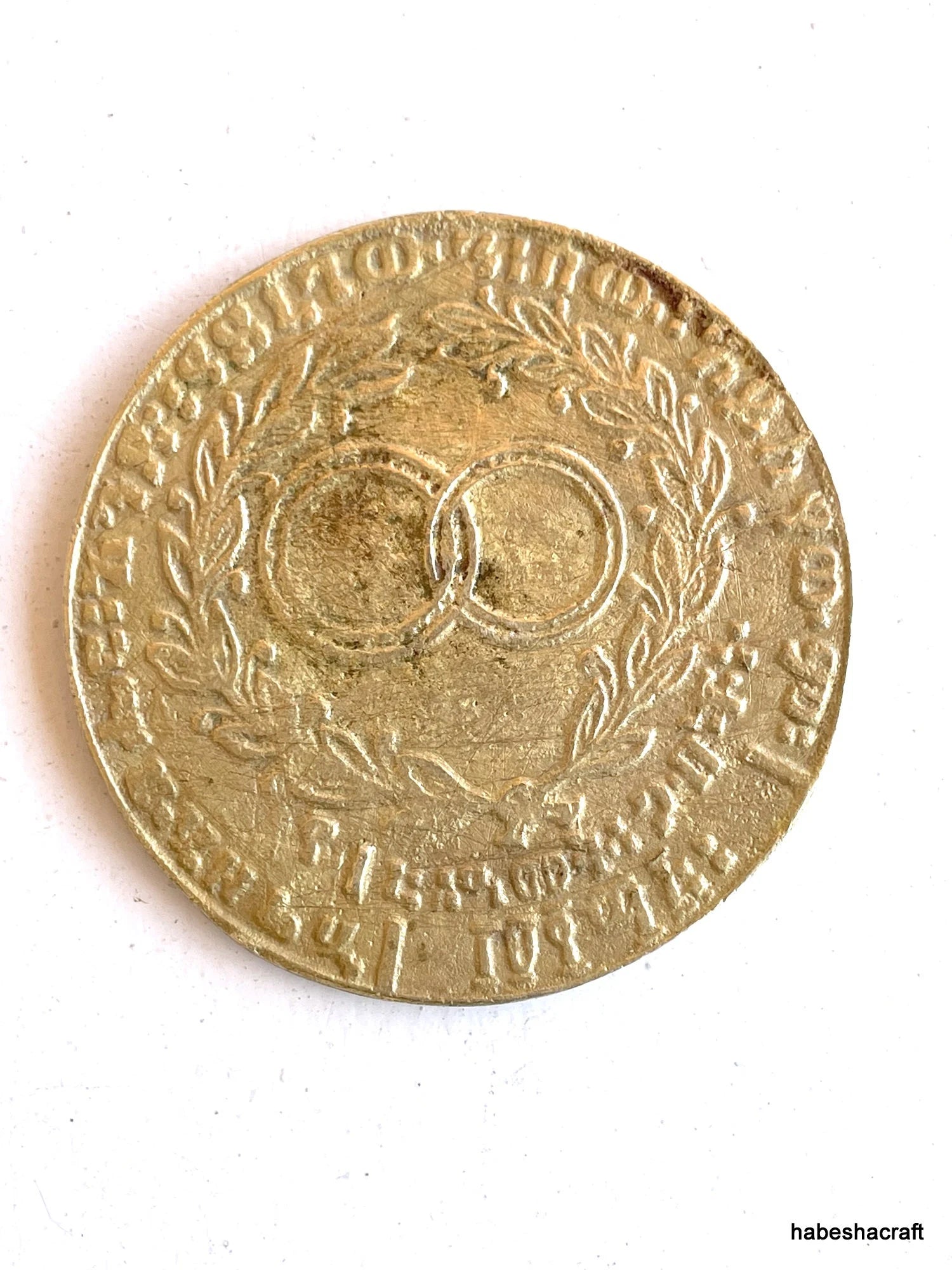 Ethiopian Medal. Commemorating the Coronation of Haile Selassie Bronze Table Medal. Ethiopian Coin, Old Coin, Ancient Coin