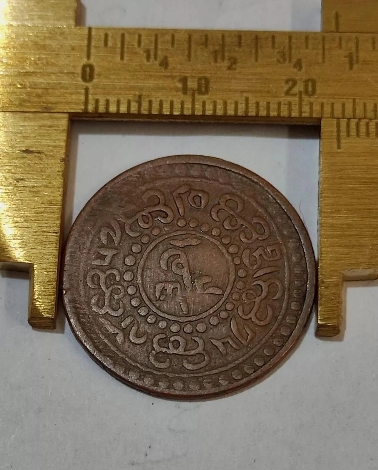 Antique Tibetan Copper Coin, C5