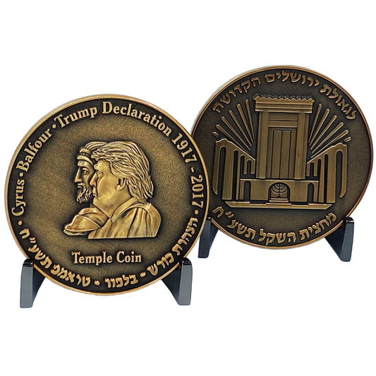 Collectible Gold Plated Half Shekel - King Cyrus & Trump - Limited Israel Coin”