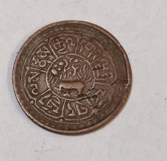 Antique Tibetan Copper Coin, C5