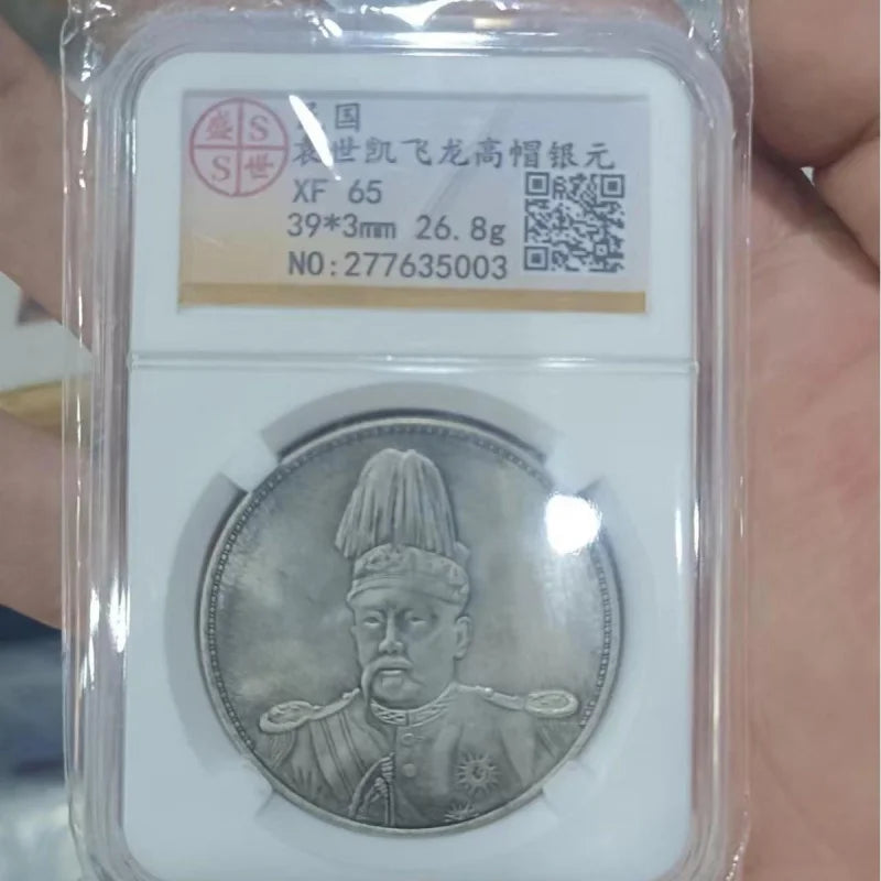 Qing Silver Yuan Coin – Rare Antique Design, Wholesale Available