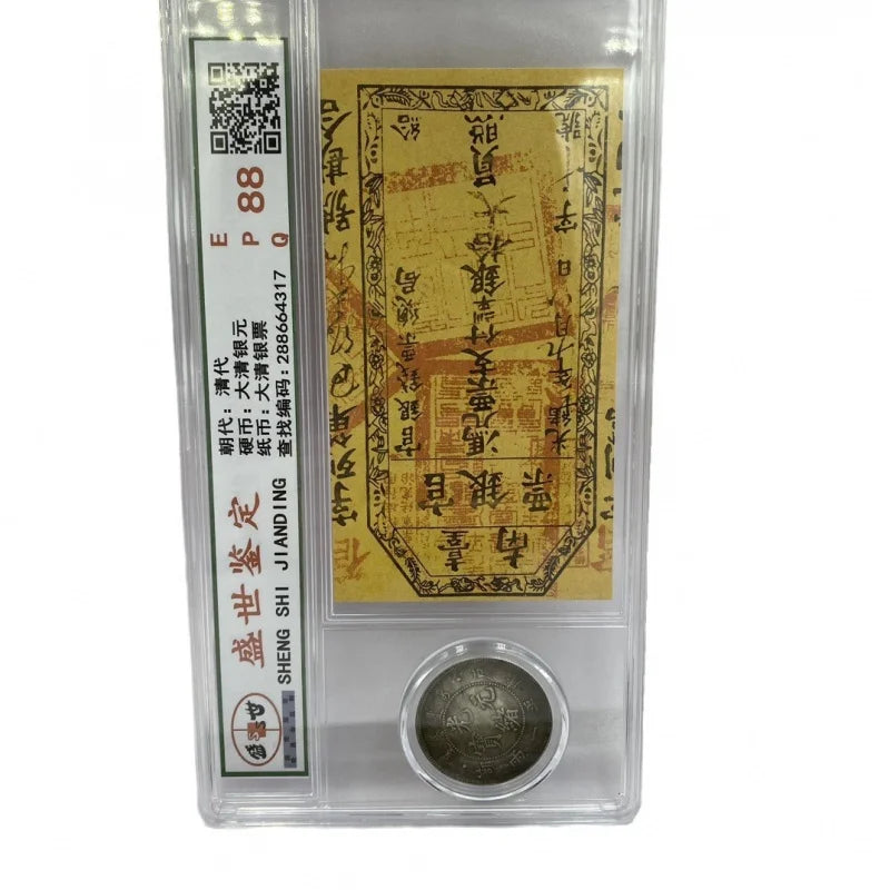 Qing Dynasty Bandar’s Note Silver Yuan & Antique PCGS Coin Set