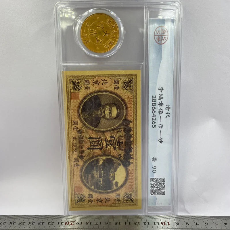 Li Hongzhang Gold Coin & Silver Yuan, Antique PCGS Collection Set