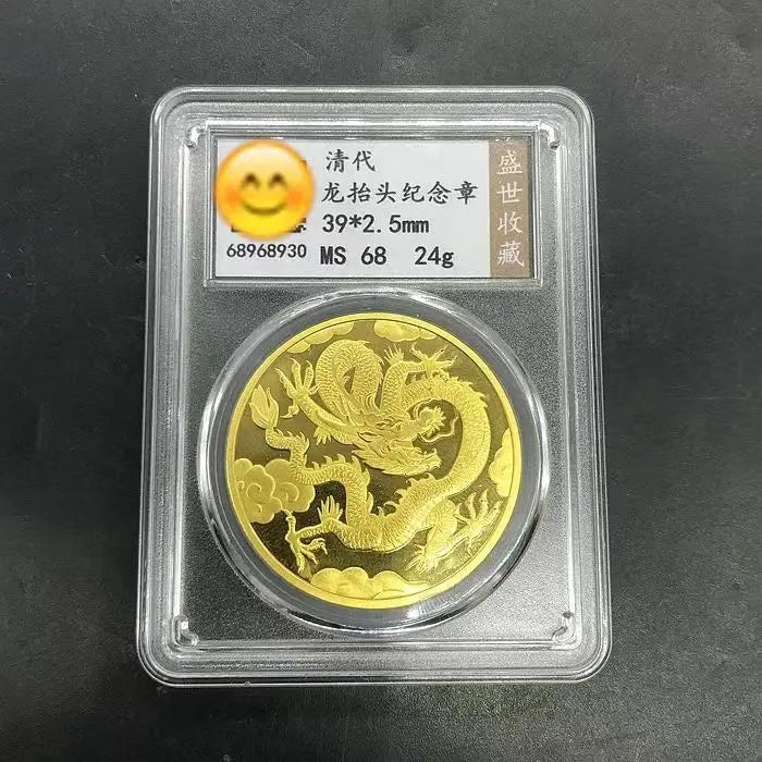 Embossed Gilded Dragon Head Medal – PCGS Box Coin, Factory Wholesale