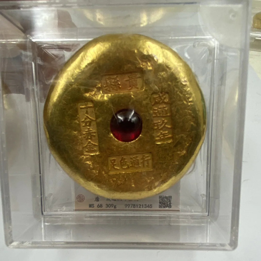 Qing Dynasty Single Dragon Gold Cake Ingot - PCGS Certified Collectible