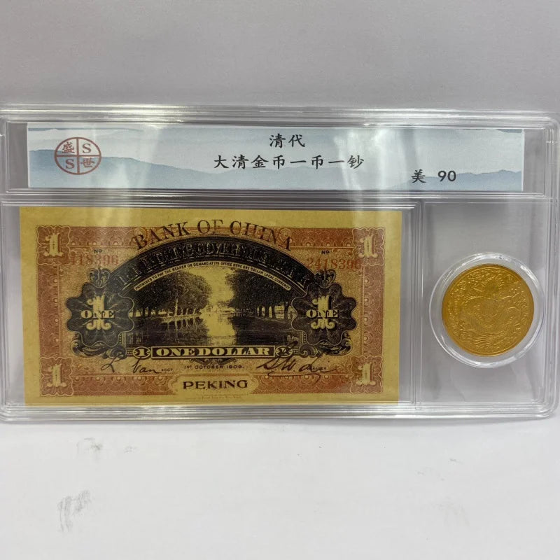 Li Hongzhang Gold Coin & Silver Yuan, Antique PCGS Collection Set