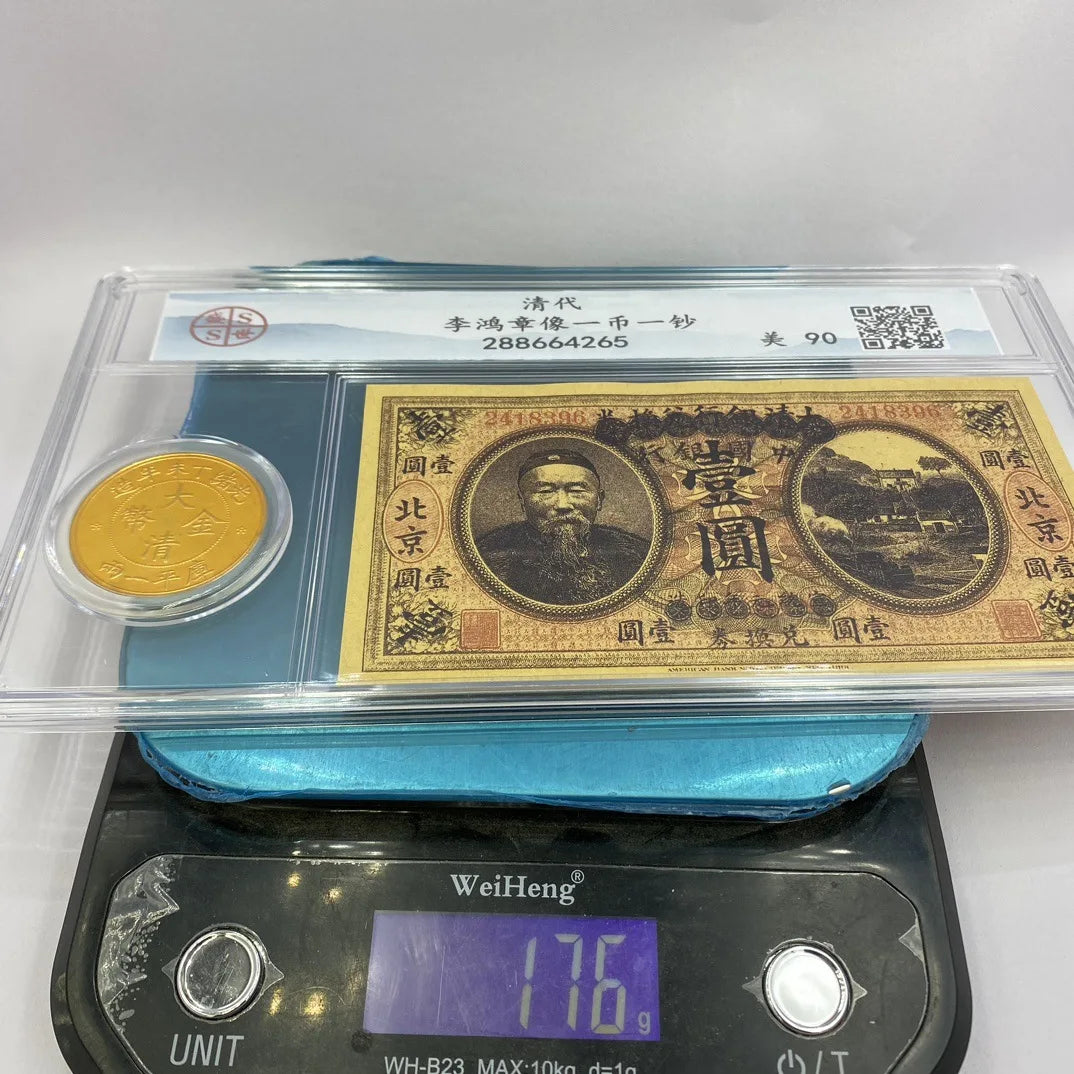 Li Hongzhang Gold Coin & Silver Yuan, Antique PCGS Collection Set