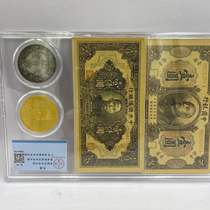 Antique Yuan Shikai Guangdong Shuanglong Double Coin & Note - PCGS Certified