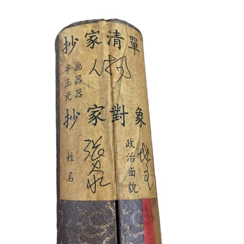 Famous Antique Calligraphy & Paintings - Distressed Style Cylinder”