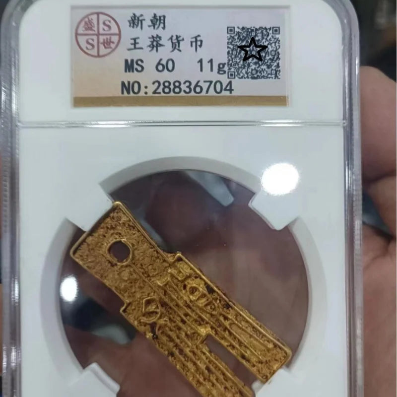 Antique Copper Coin - Jinkui Zhiwan New Dynasty Gilded PCGS Spade Coin