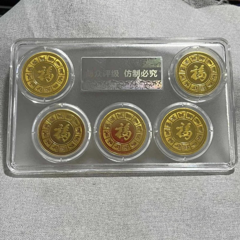 Bozhong Twelve Zodiac Dragon Coin Set - Five-Piece PCGS Collection