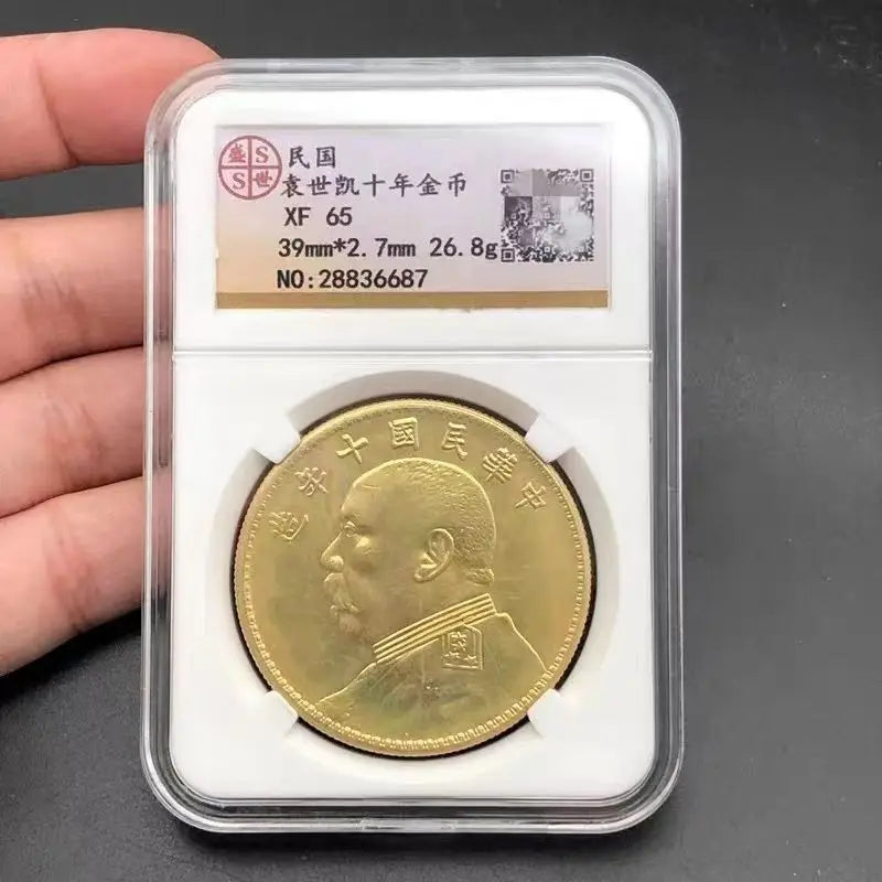 PCGS Graded Longyang Silver Yuan Big Head Coin - Qing Dynasty Collectible