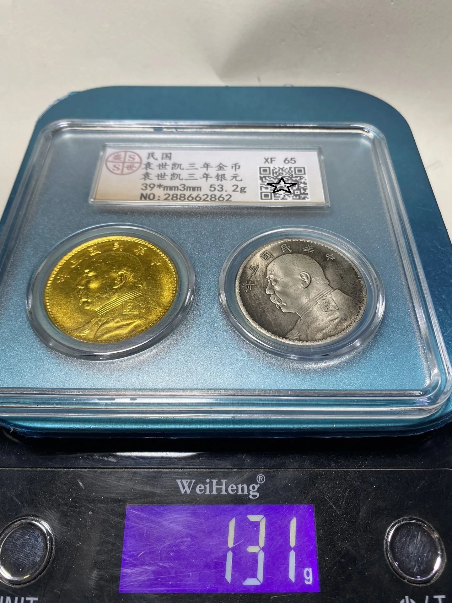 China Yuan Big Head Gold & Silver Coin Set - PCGS Certified Antique