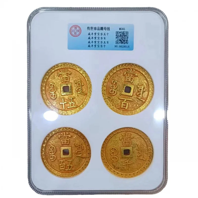 PCGS Graded Xianfeng Era Dangbaidang Coin - Chinese Ancient Coin Collection