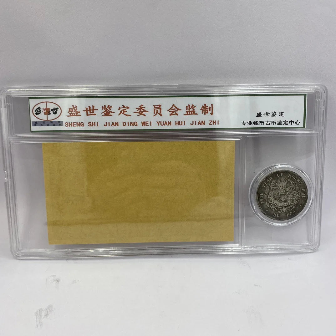 Qing Dynasty Bandar’s Note Silver Yuan & Antique PCGS Coin Set