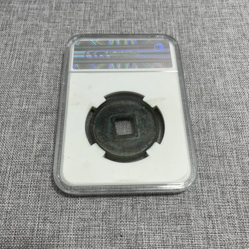 Daguan Tongbao Coin - Authentic Northern Song Dynasty with PCGS Certification