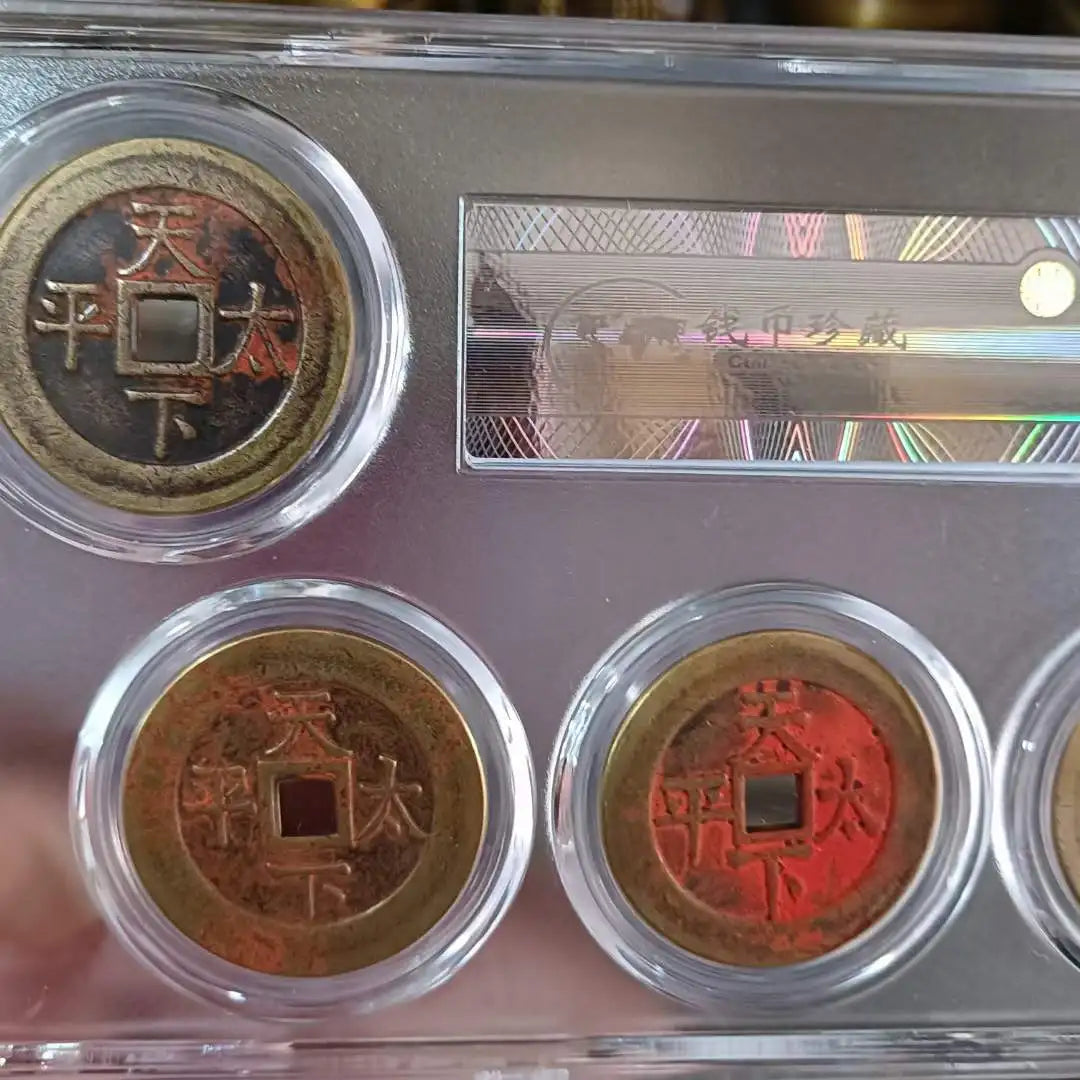 Cinnabar Copper Coins - Qing Dynasty Five Emperors, PCGS Certified Box