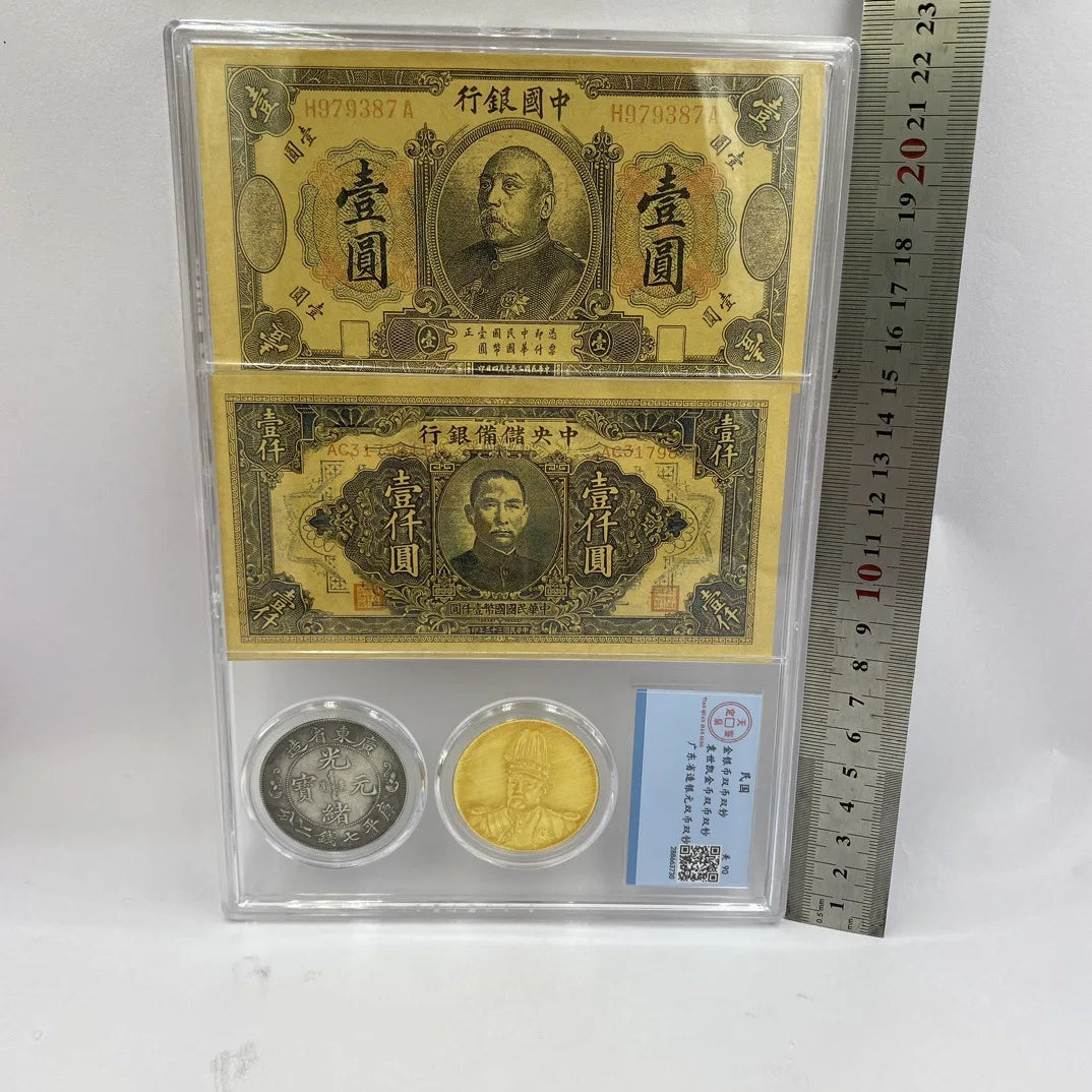 Antique Qing Gold Coin Set - Yuan Shikai, Guangdong Shuanglong, PCGS Certified