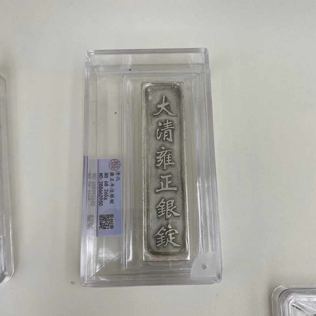 PCGS Certified Qing Dynasty Five Emperors Sycee Silver Bar - Collectible Coin