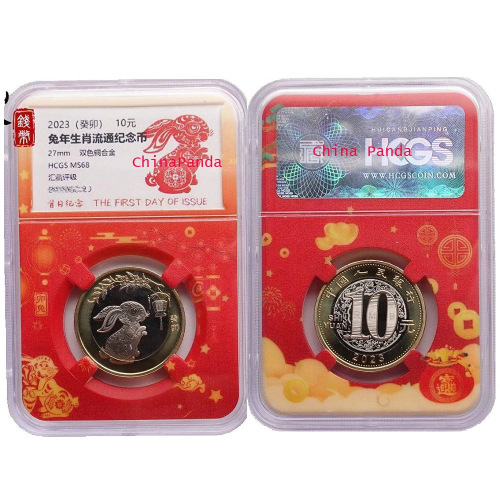 2023 Rabbit New Year Bimetal 10 Yuan - Original Zodiac Coin, PCGS/CSIC MS