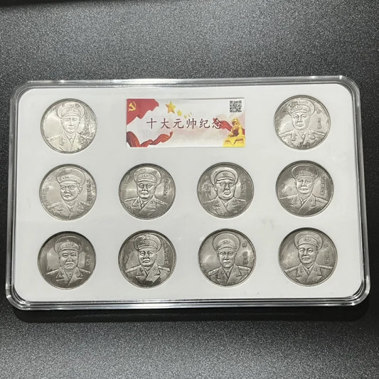 PCGS Graded China Ten Marshals Silver Coin Treasure Box Set