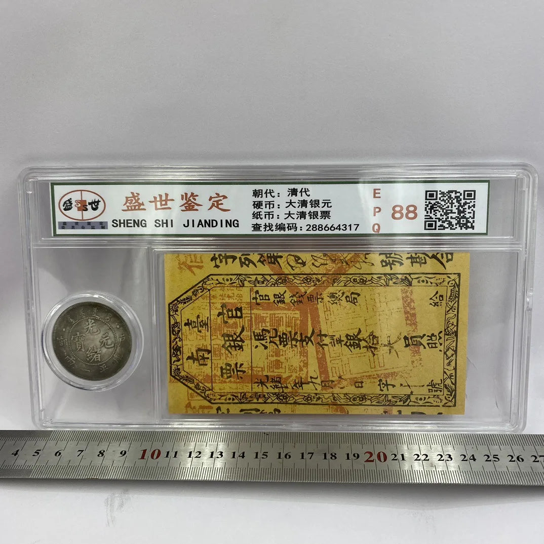 Qing Dynasty Bandar’s Note Silver Yuan & Antique PCGS Coin Set