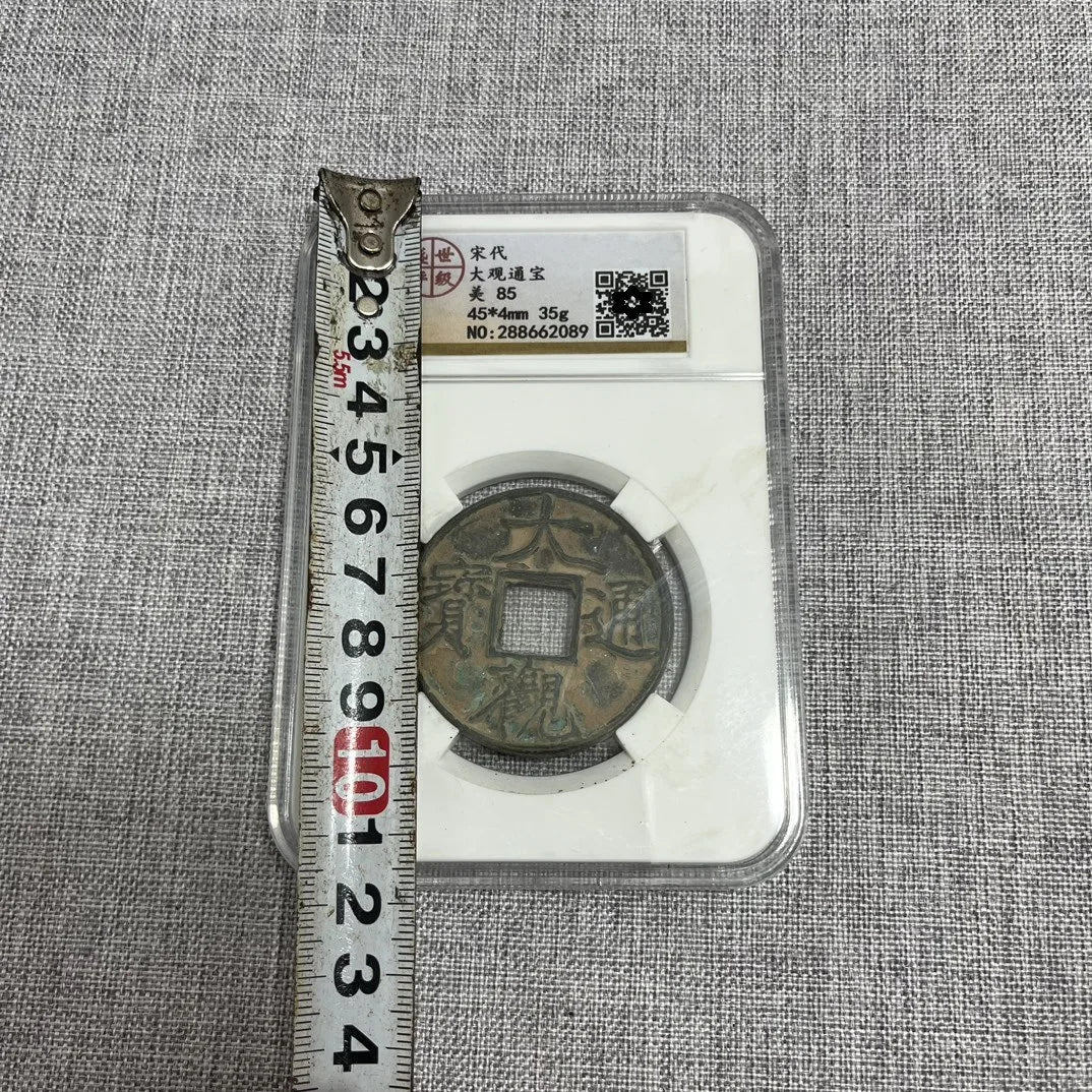 Daguan Tongbao Coin - Authentic Northern Song Dynasty with PCGS Certification