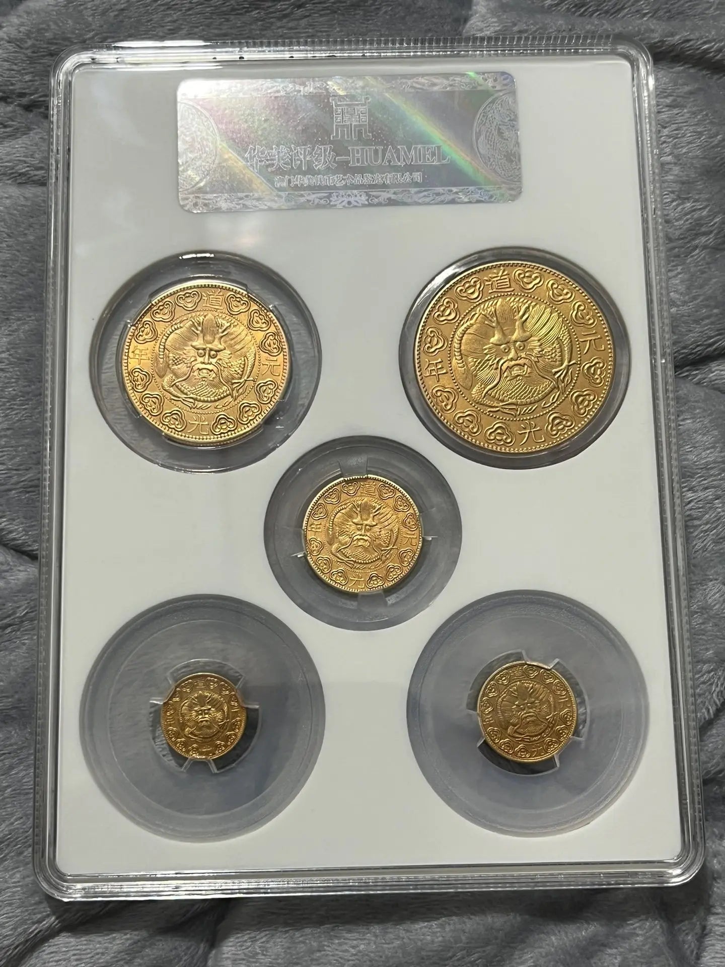 Qing Dynasty Coin Set - Guangxu Silver and Gold Coins with Gilding