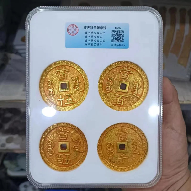 PCGS Graded Xianfeng Era Dangbaidang Coin - Chinese Ancient Coin Collection