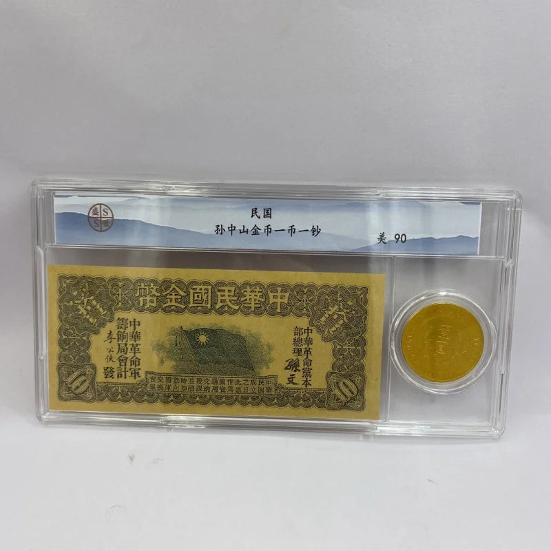 Sun Yat-Sen Gold Coin & Paper Money Set - PCGS Certified Antique