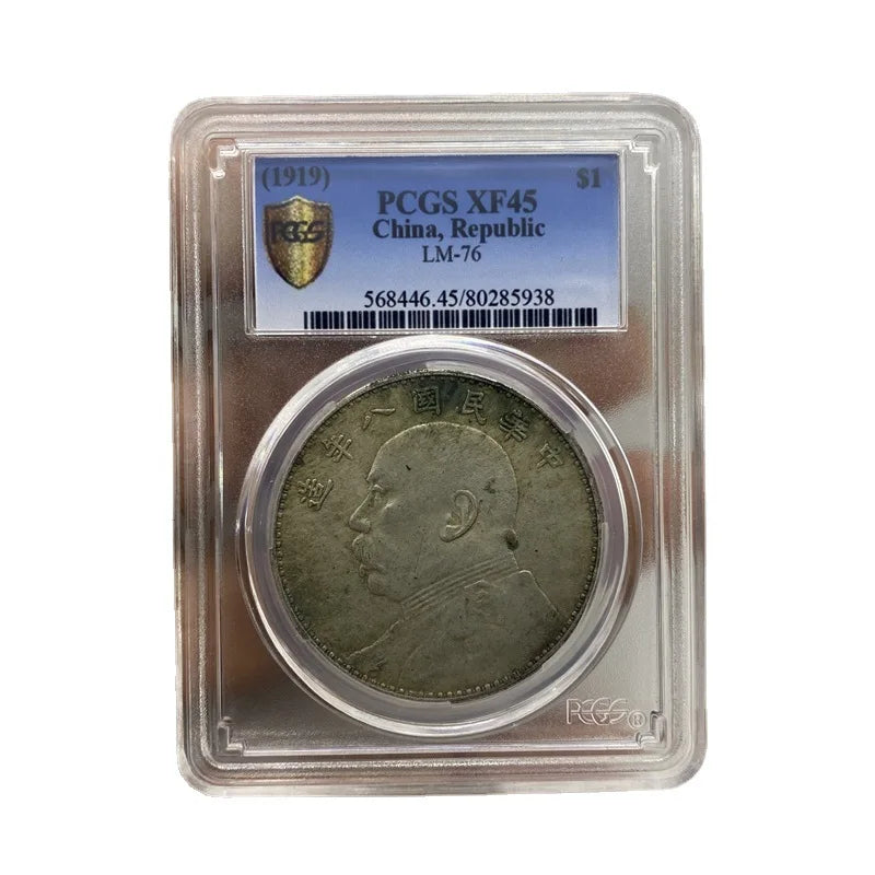 Eight-Year Silver Yuan Big Head Coin - Green Rust, PCGS Certified Antique