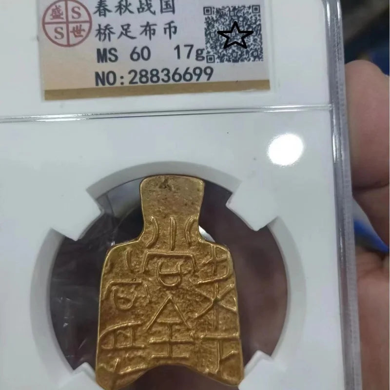 Antique Copper Coin - Jinkui Zhiwan New Dynasty Gilded PCGS Spade Coin