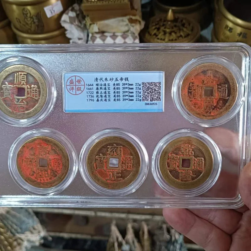 Cinnabar Copper Coins - Qing Dynasty Five Emperors, PCGS Certified Box