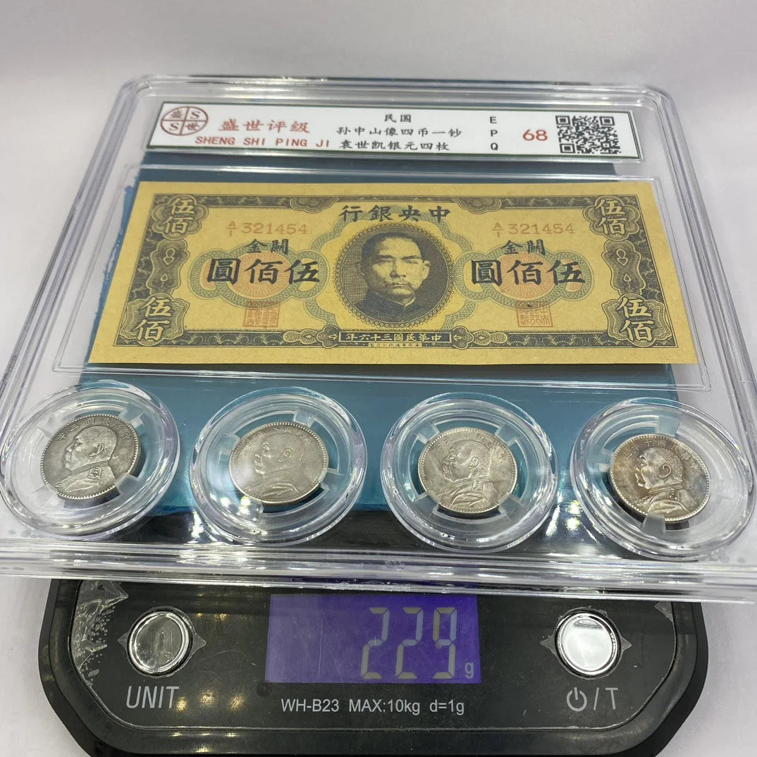 Sun Yat-Sen One Yuan Four Coin & One Note Set - PCGS Certified Antique