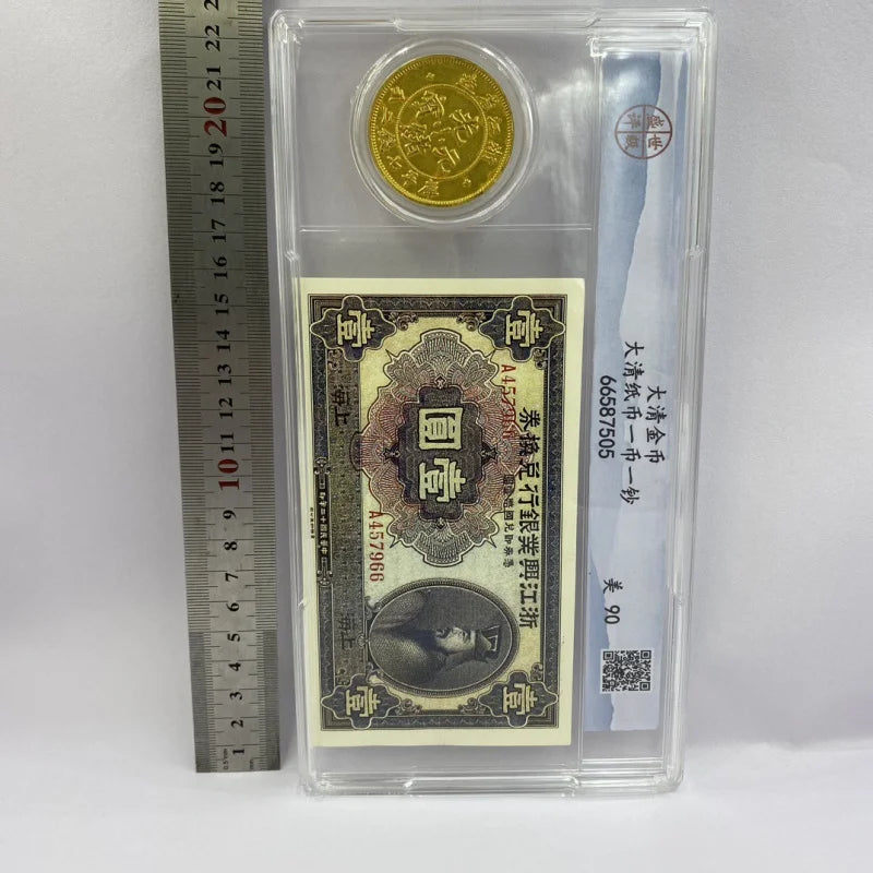 Antique Qing Gold Coin w/Banknote - One Coin One Note Suit, PCGS Certified