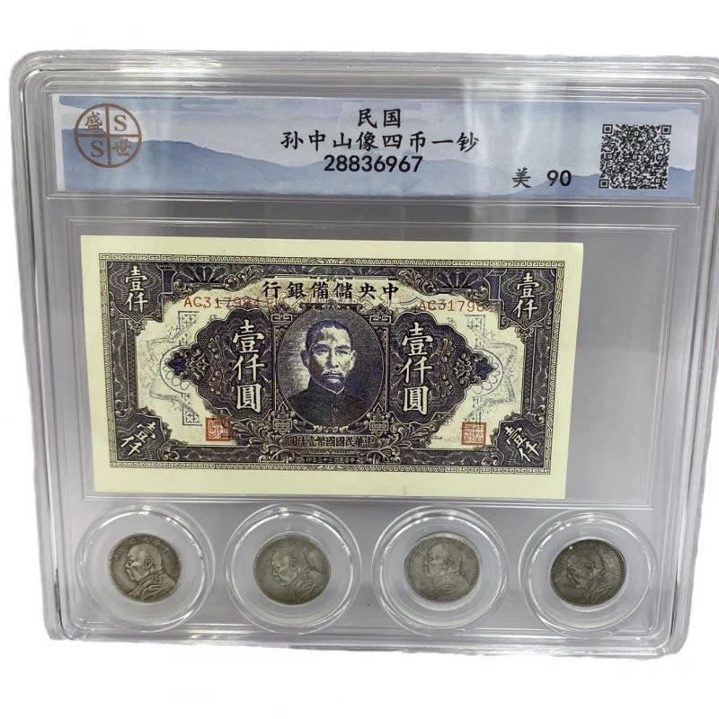 Sun Yat-Sen One Yuan Four Coin & One Note Set - PCGS Certified Antique