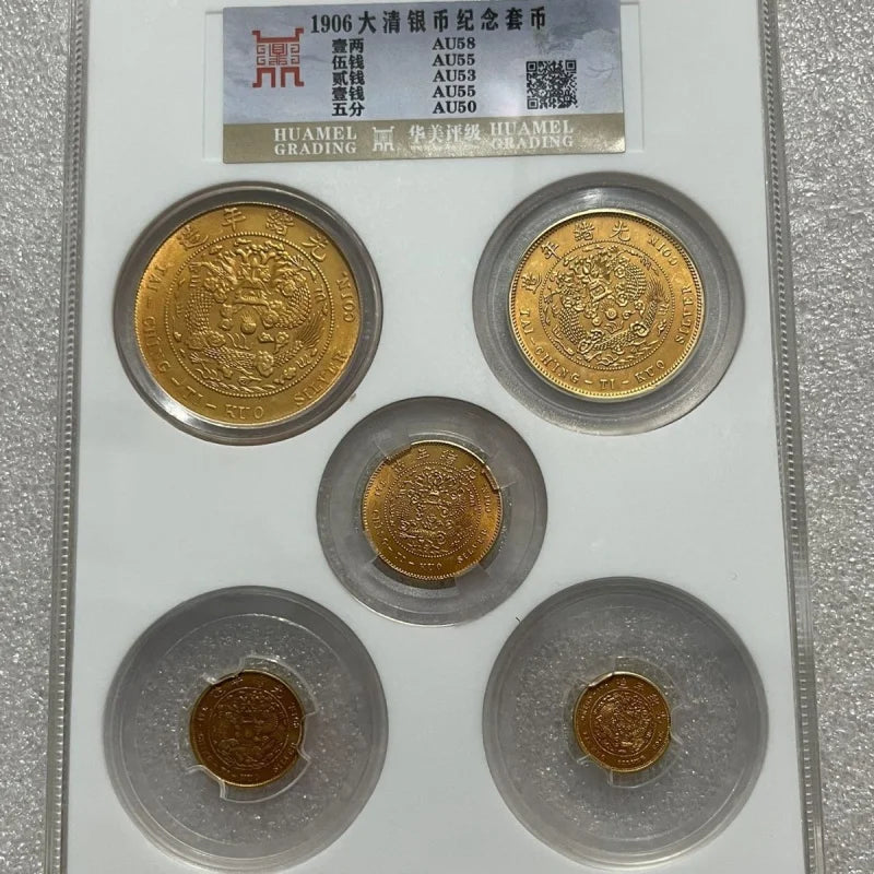 PCGS Graded Qing Dynasty Guangxu Silver & Gold Coin Collection