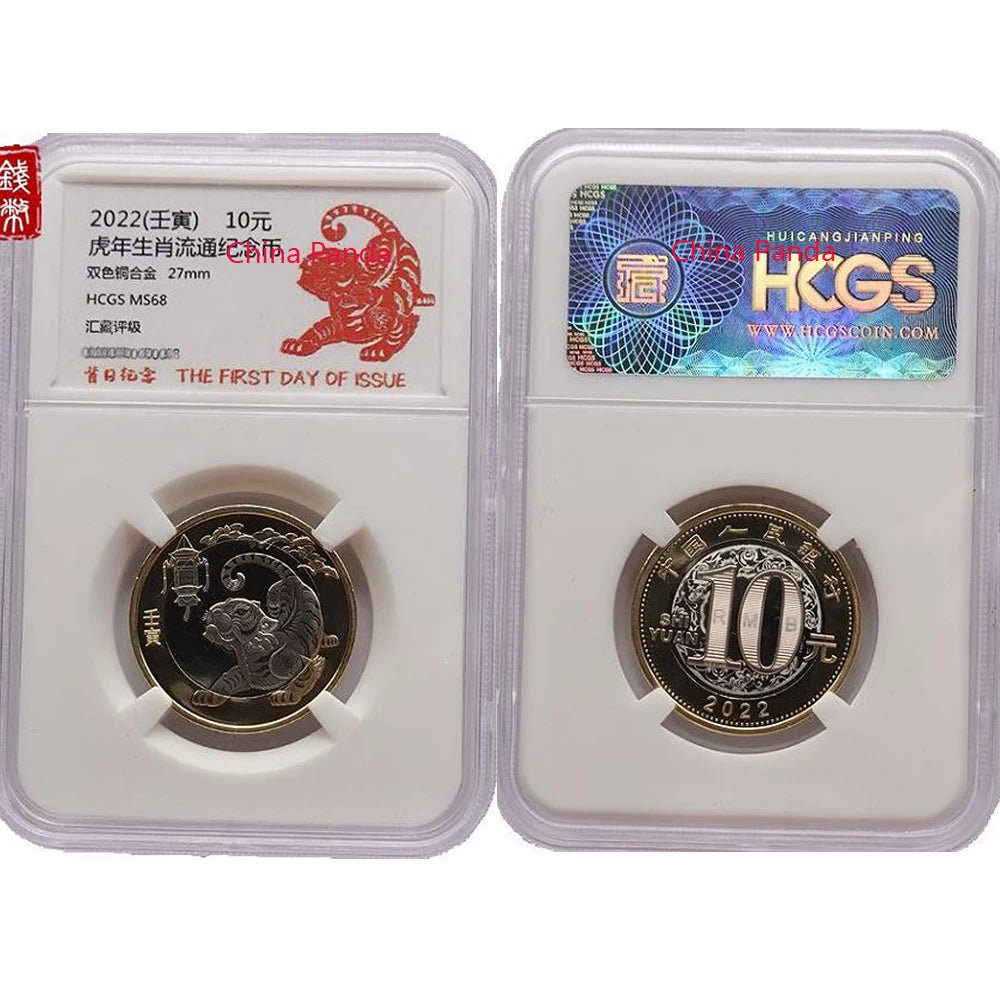 China 2022 Zodiac Coin - Tiger Year Bimetal 10 Yuan, PCGS/CSIC MS68