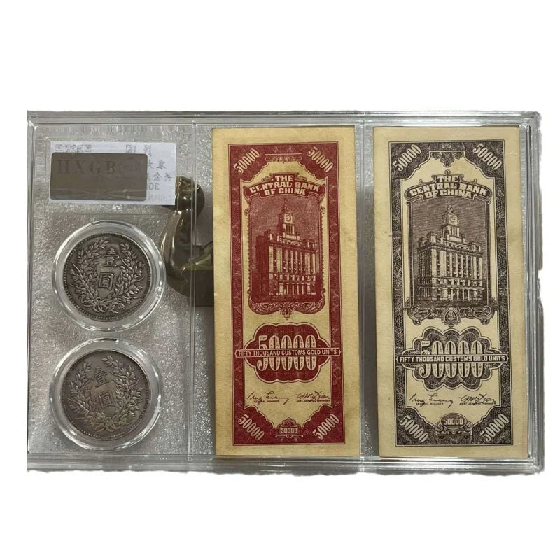 Mingguo Yuan Big Head Coin &amp; Silver Dollar Note Set - PCGS Antique Collection