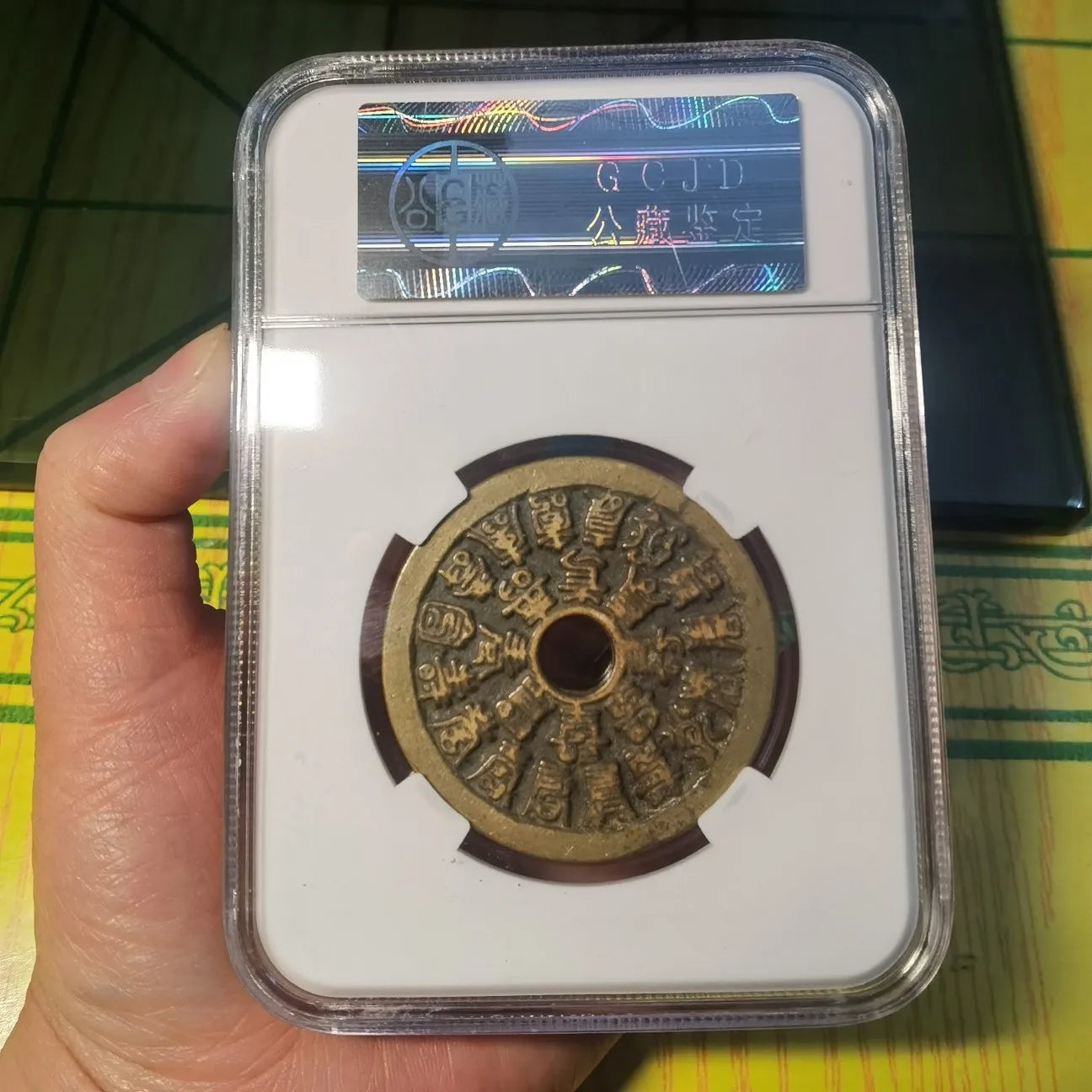 Antique Hongwu Tongbao Copper Coin - Mountain Ghost Design PCGS