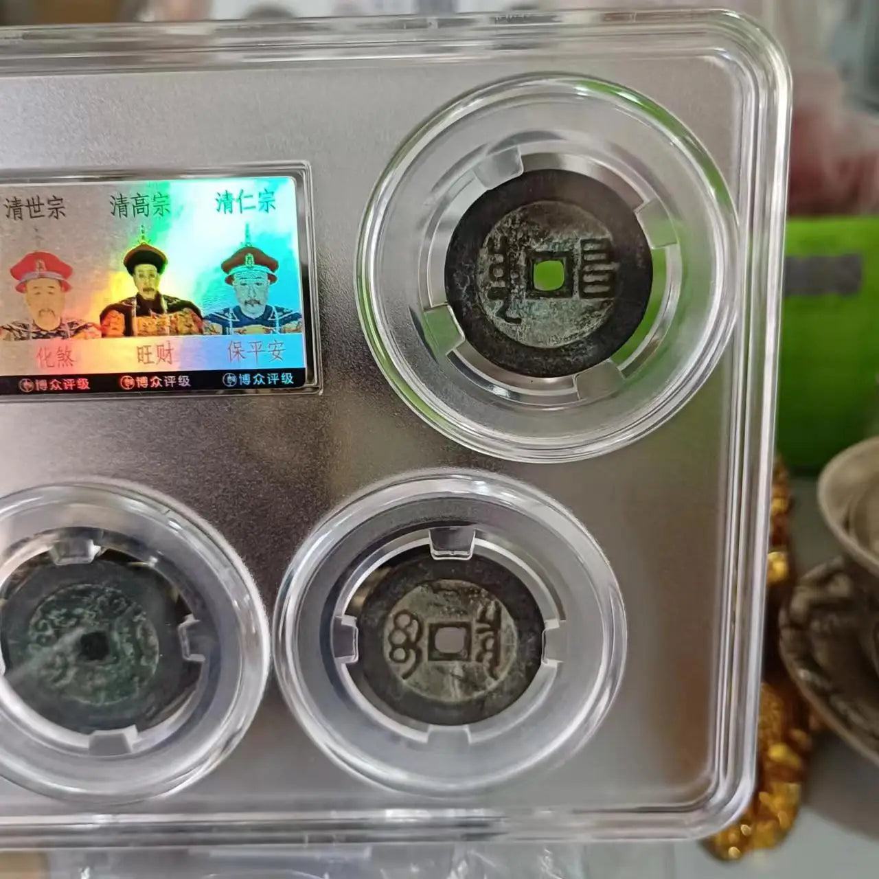 PCGS Graded Qing Dynasty Five Emperors’ Coin Set - Home Protection and Feng Shui