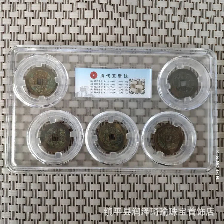 Vintage Reflux Copper Coins, Five Emperors, PCGS Box, Qing Dynasty